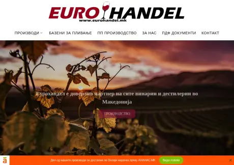 eurohandel.mk