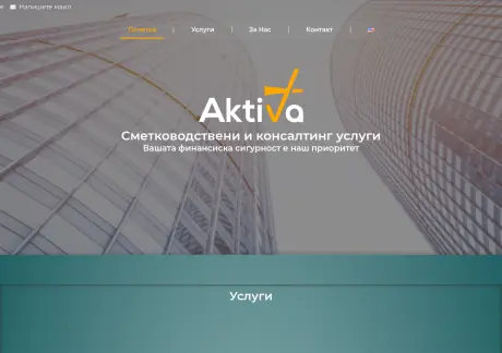 aktivaplus.mk